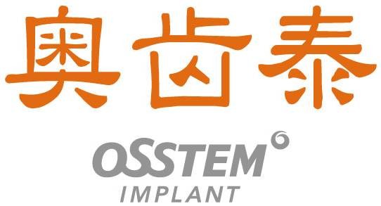 韓國奧齒泰osstem種植牙