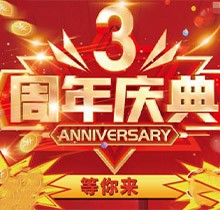 長沙雅爾口腔周年慶典特價活動火爆全場，超低折扣多福利領(lǐng)不停