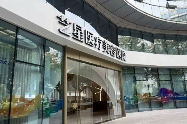 深圳藝星整形醫(yī)院隆胸怎么樣？暑期豐胸實(shí)例國內(nèi)招募可送三天住院+體檢及塑身衣