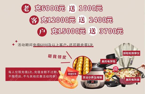 武漢清華陽光口腔醫(yī)院18周年慶，初心不改十八載，匠心以禮惠全城
