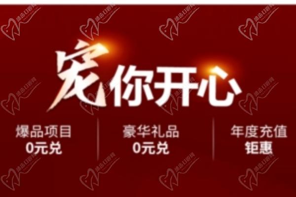 長沙希美整形12月新活動實力登場,嬌蘭499/雙眼皮980/黃金炮1999元起