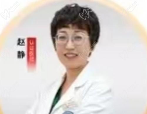 趙靜