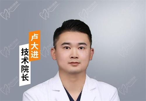 盧大進