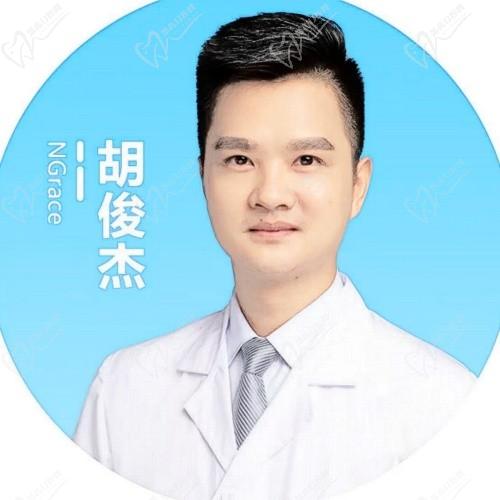 胡俊杰